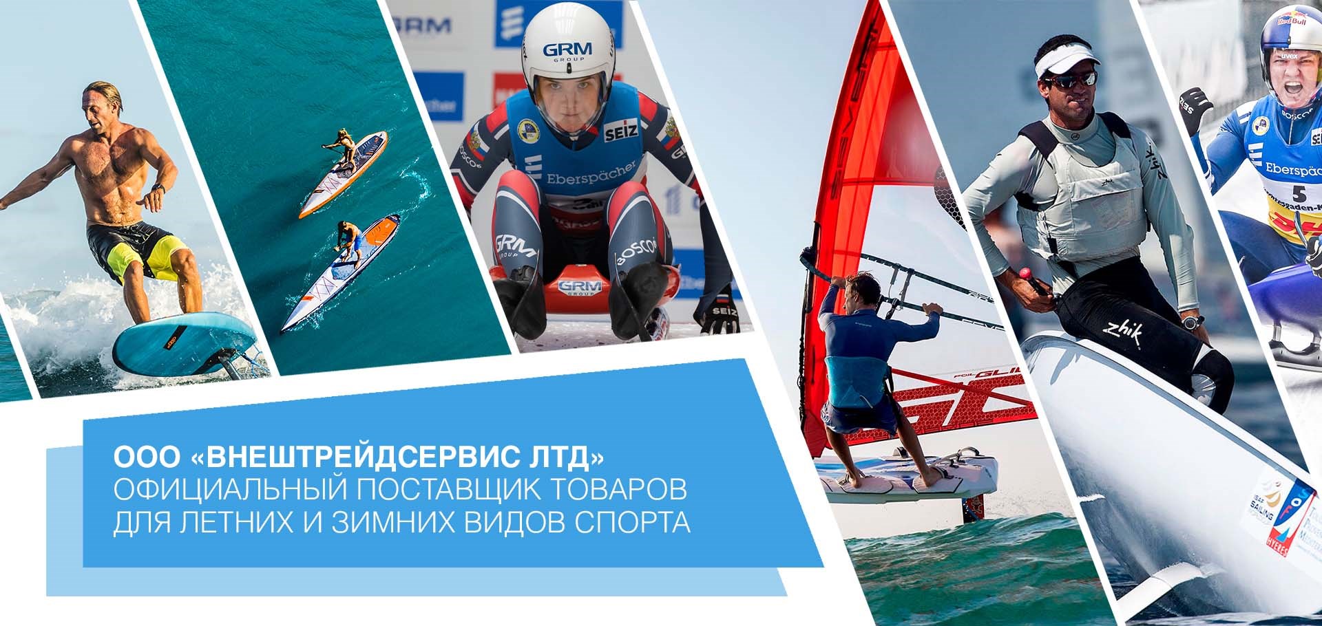 VTSport