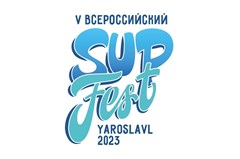 SUP FEST YAROSLAVL, 21-23 июля 2023 г.