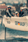 Гидрокостюм дет. ZHIK 25 Superwarm Performance Skiff Youth - фото 62758